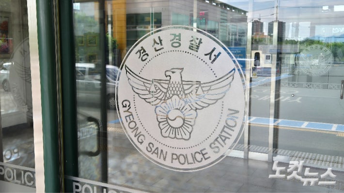 술 마시다 흉기 휘둘러 <b>친구 살해</b>한 20대 구속