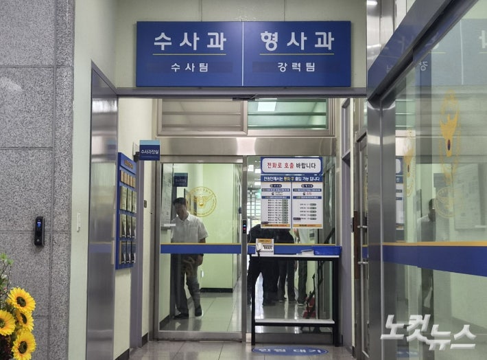 경찰, <b>장윤기 사건</b> 수사팀·광산서장 직무배제