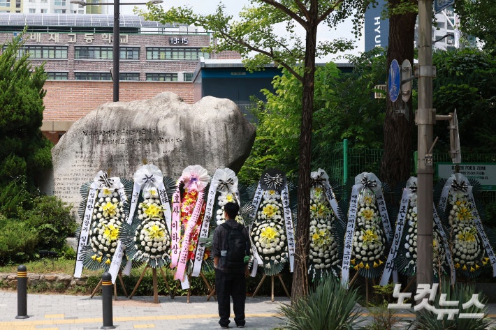 "전라디언? 장난이잖아요"…학교 안 파고든 혐오 표현