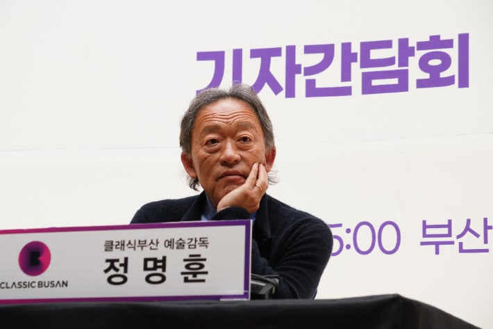 정명훈 음악감독. 클래식부산 제공