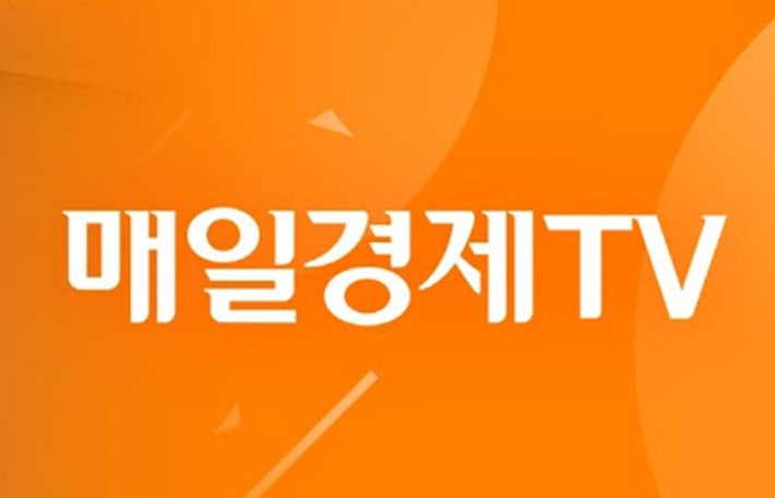 금감원 특사경, <b>매일경제</b>TV 압수수색…'1호 인지수사'