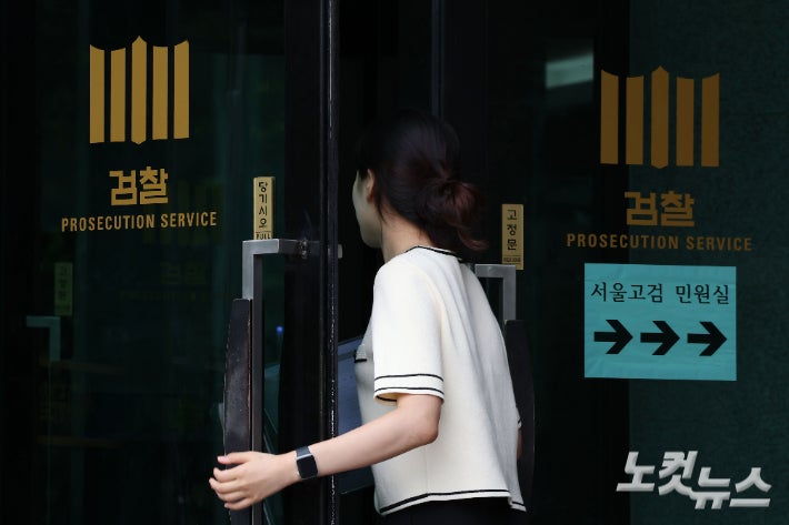 與 내부서도 <b>보완수사권 폐지</b> 신중론…"피해자 보호해야"