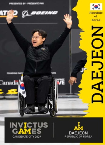 <b>대전</b>, '세계 상이군인 체육대회' <b>인빅터스 게임</b> 아시아 첫 개최