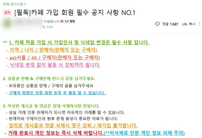 빌린 돈 '상품권'으로 상환 꼼수…<b>불법</b> 대부업자들 무더기 검거