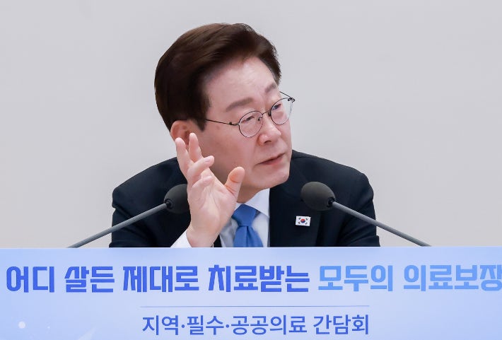 李대통령 "<b>의료</b>공백 근본 해결, 수가 합리화·국가책임 강화 필요"