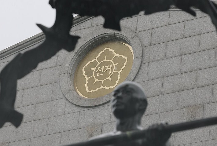 [속보]합수본, <b>중앙선관위</b> 등 <b>압수수색</b>…"'투표율 허위 입력' 정황 발견...