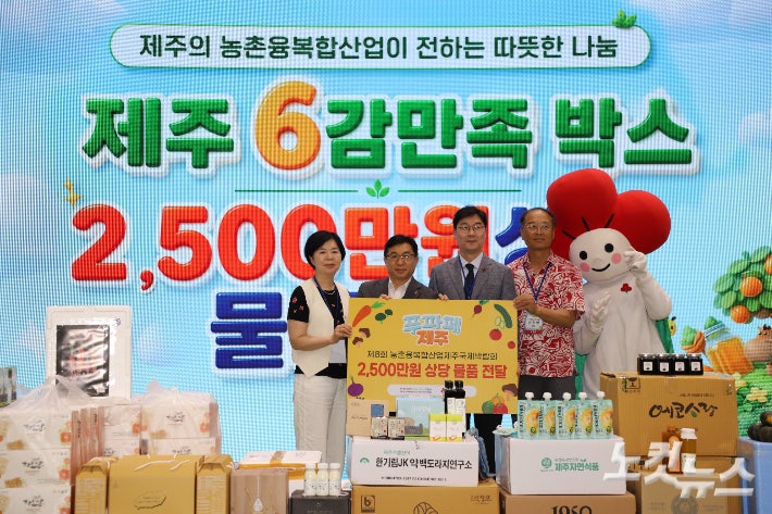 '푸파페<b>제주</b>' 나흘간 2만여 명 방문…전년보다 3천 명 많아