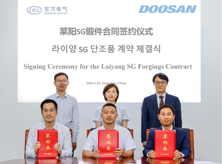 <b>두산에너빌리티</b>, 中 라이양 원전 5∙6호기 핵심소재 <b>공급 계약</b>