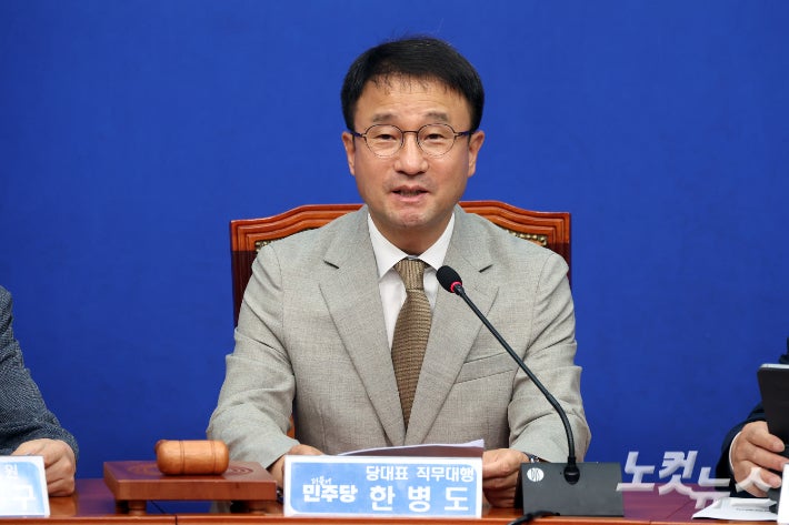 한병도 "<b>형소법 개정안</b> 이번주 처리…필버·패스트트랙 제도 정비"