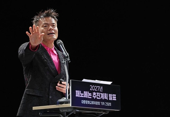박진영 대중문화교류위원회 공동위원장. 대중문화교류위원회 제공