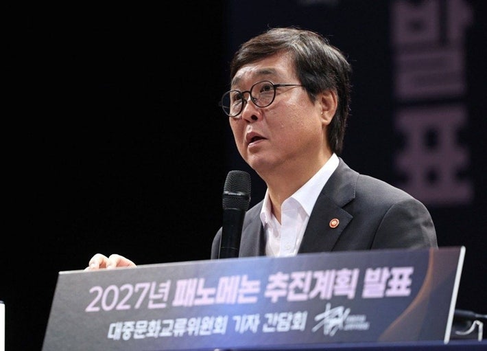 최휘영 대중문화교류위원회 공동위원장. 대중문화교류위원회 제공