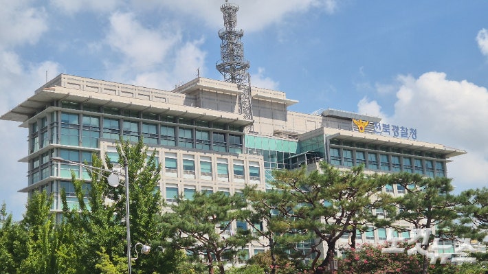 또 <b>경찰</b>이 <b>증거인멸</b>?…현직 경감, 아들 휴대전화 폐기