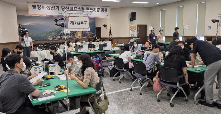 '44표'로 갈린 <b>통영시장</b> 선거, <b>재검표</b> 시작…수개표 진행
