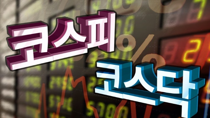 [속보]<b>코스피</b> 이어 코스닥도 <b>매도 사이드카</b> 발동