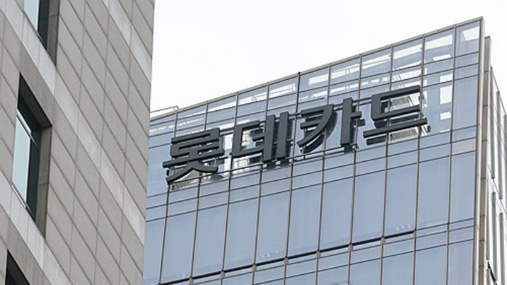 <b>롯데카드</b>, 해킹 사고 최초 '업무정지'…8월부터 신규발급 금지