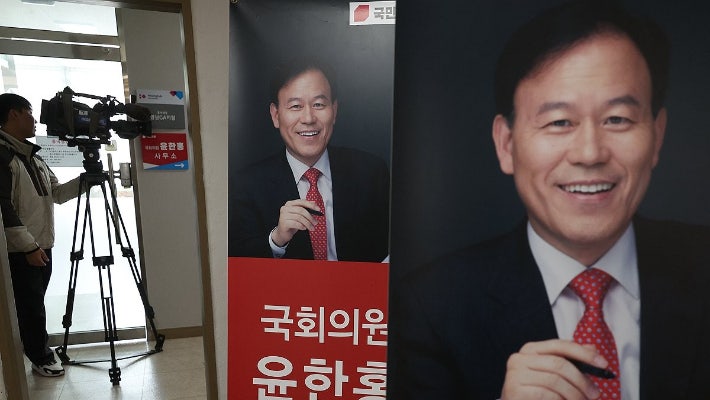 '관저 이전 의혹' <b>윤한홍</b> 의원, <b>피의자</b> 신분 종합특검 <b>출석</b>