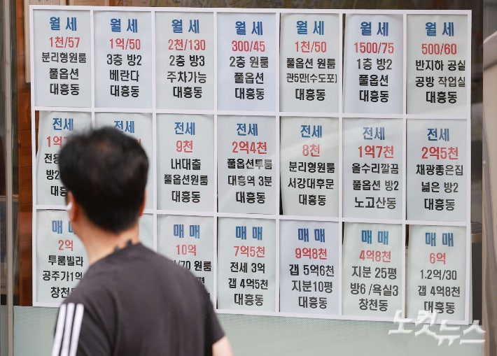23일 서울 시내의 한 부동산에 매물 정보가 붙어 있다.   한국부동산원의 7월 셋째 주(20일 기준) 전국 주간 아파트 가격 동향에 따르면 서울 아파트값은 0.27% 오르며 76주 연속 상승세를 이어갔다. 상승폭은