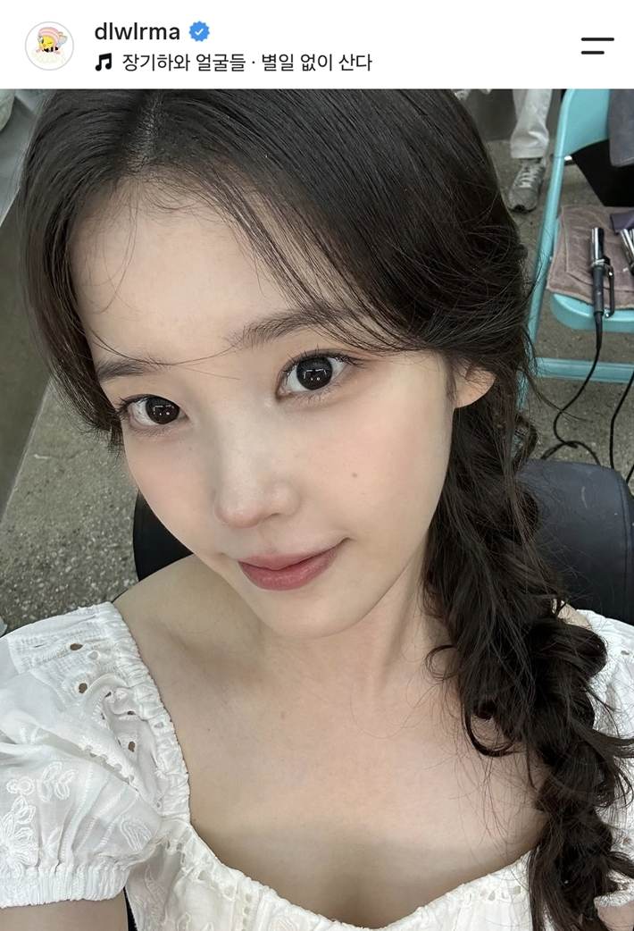 <b>아이유</b>, 근황 전하며 전 연인 <b>장기하</b> 곡 '별일 없이 산다' 선곡 화제