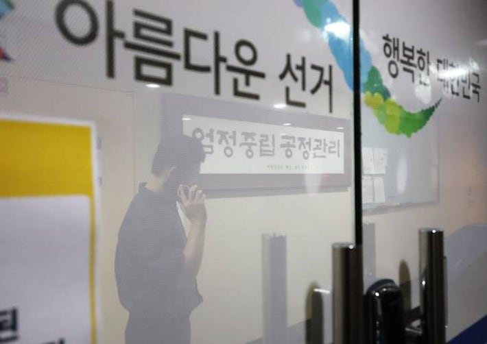 '실시간 <b>투표율</b>' <b>조작</b> 정황…검경, 김포·의왕·진천 등 8곳 압수수색