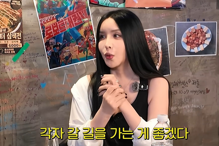 <b>하리수</b>, <b>미키정</b>과 <b>이혼 이유</b> 직접 밝혔다…30억·경찰서 루머는 모두 부...