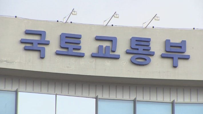 <b>도시재생</b> '준공이 끝 아니다'…정부, 전국 7개 권역 의견수렴