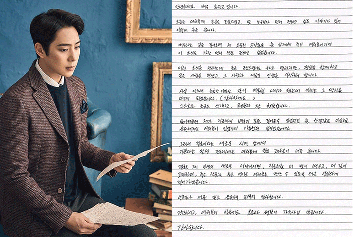 <b>깜짝 결혼</b> 발표 <b>송원근</b> "노총각 딱지 떼게 돼, 신기하고 행복"