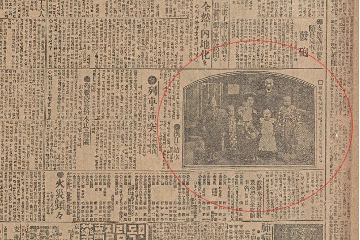일제 강점기 시절 조선총독부 기관지