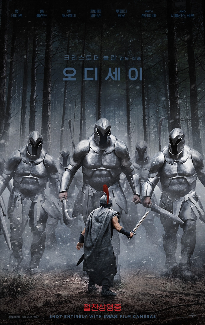 크리스토퍼 놀란 신작 '<b>오디세이</b>', 개봉 10일째 300만 돌파