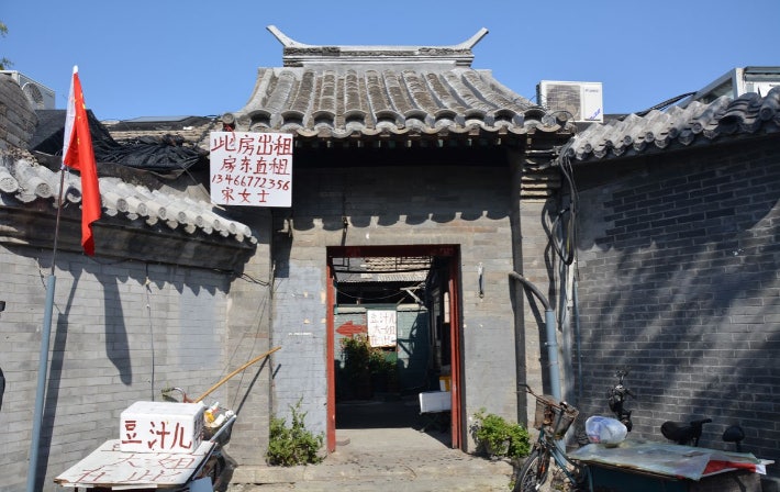 이회영 선생이 1925~1926년까지 베이징에서 마지막으로 머물던 거주지.재중항일역사기념사업회 제공