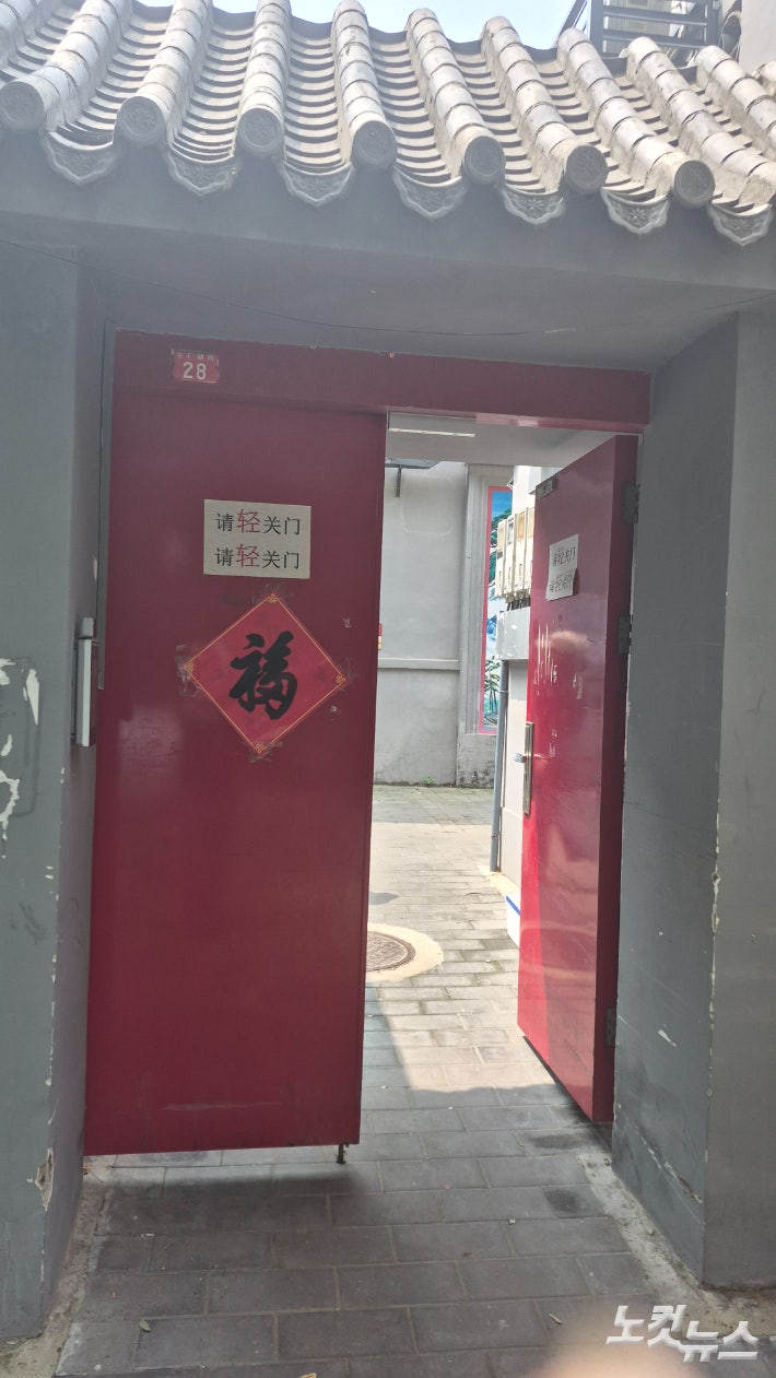이육사 선생이 순국한 일본헌병대 터.중국 베이징 자금성 인근 후통(전통 골목)에 있는 이곳은 현재 군인 주거시설로 쓰이고 있다.정영철 기자