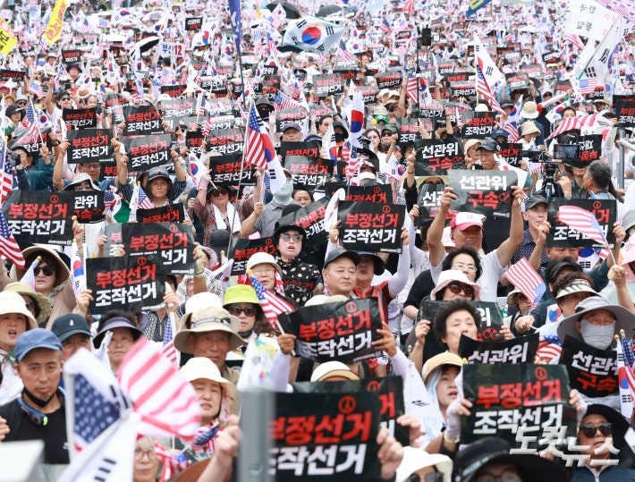 자유통일당, 8.15 <b>광화문</b> 국민대회