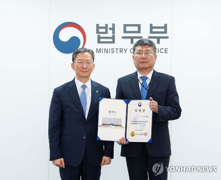 정성호 법무부 장관(왼쪽)과 이영창 친일재산조사위원회 설립준비단장.연합뉴스