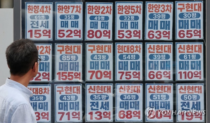 [연합뉴스 자료사진] 연합뉴스