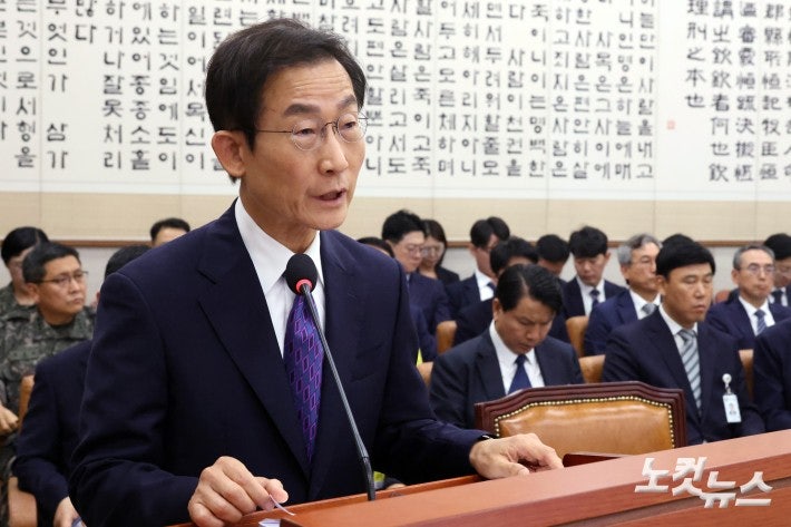 업무보고하는 <b>김호철 감사원장</b>