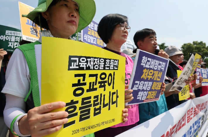 학생 줄어도 늘던 <b>교부금</b>…반세기 넘은 '내국세 연동제' 폐지