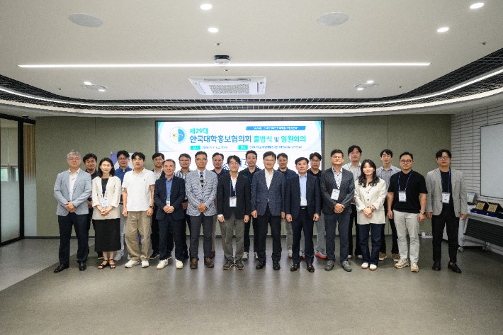 한국대학홍보협의회(KUPA)는 21일 한림대 학생생활관 8관 Station C-Core에서 '제29대 출범식 및 임원회의'를 개최했다. 한림대 제공