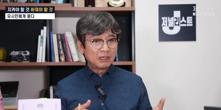 <b>유시민</b> "<b>이재명 대통령</b>, 오만한 권력자" 평가에 "허무맹랑한 저주"[뉴스...