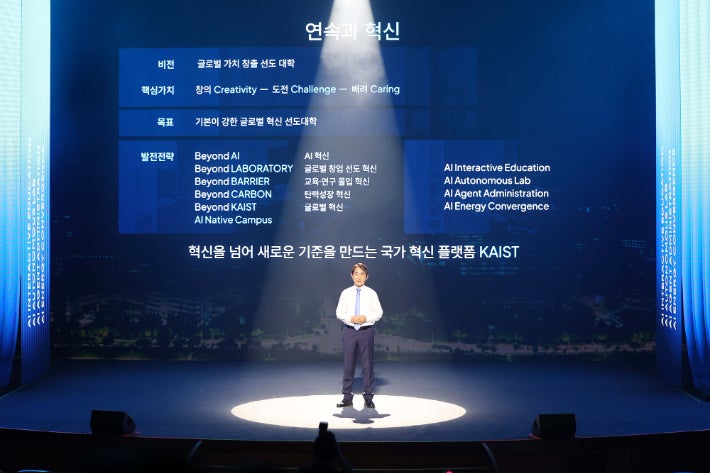 "이러다 교수도 버려져"…<b>KAIST</b>, <b>전 과목 AI</b> 맞춤 개편