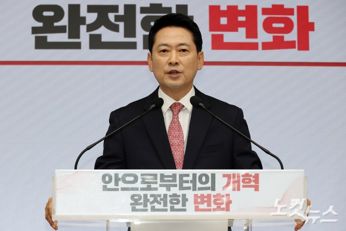 <b>장동혁</b> "<b>당원주권</b> 강화시켜 총선승리·정권탈환 하겠다"