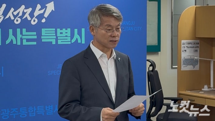 <b>민형배</b> "<b>국립의대</b> 대학 선정에 따른 정치적 책임 지겠다"(종합)