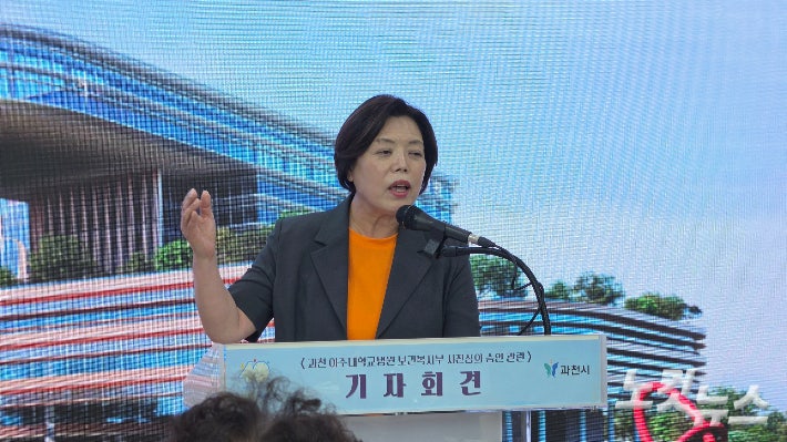'실용 정치' 신계용 "마침내 과천 종합병원 시대, 병상 확대" - 뉴스 썸네일 이미지