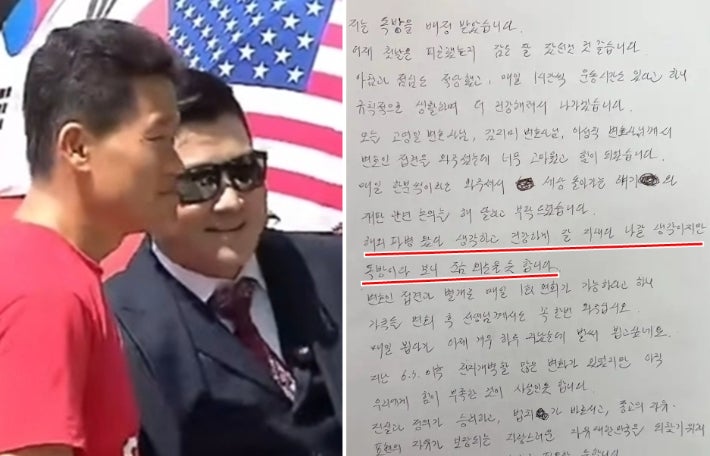 김현태, 감옥서 "파병왔다 생각"…아내는 '남편 유튜브' 대표로[뉴스럽다]