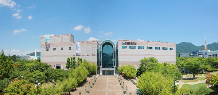 창원문화재단 전경.창원문화재단 제공 