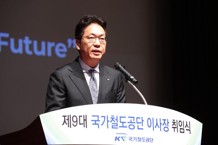 <b>정진혁</b> 국가철도공단 9대 <b>이사장 취임</b>