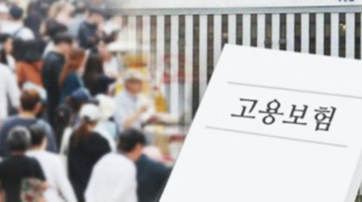 주 7일 기준 <b>실업급여</b> 줄인다…하한 월 198만원→176만원