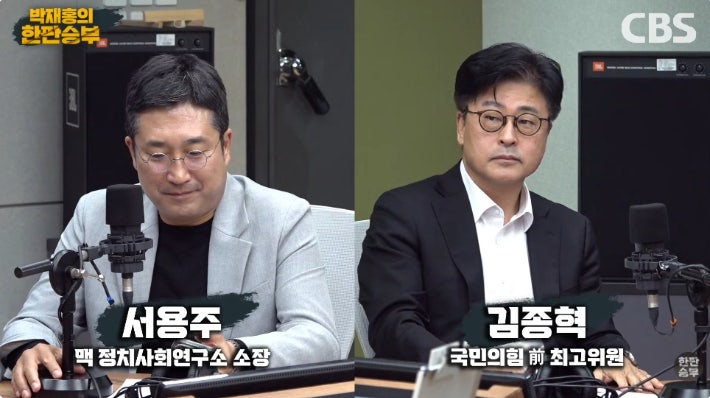 김종혁 "한동훈 안 부르는 민주당, 진실 드러나는 게 싫은가?"[한판승부...