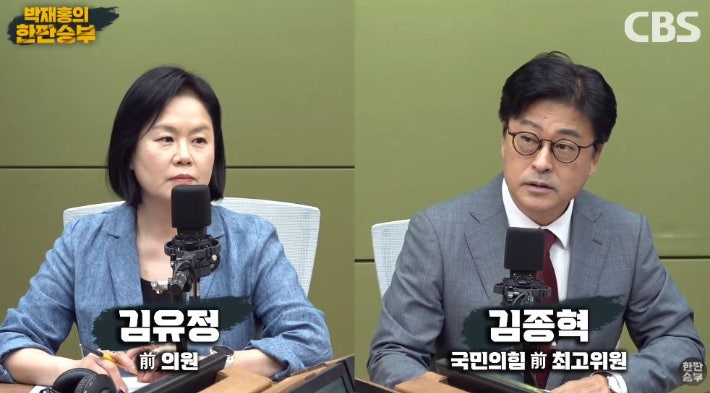 김유정 "청문회 정국의 <b>한동훈</b>, 정치검사 시즌2 모습 보여줘"[한판승부...