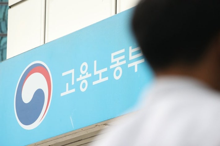 3년 만에 돌아온 <b>공무직위원회</b>…'제각각 처우' 손본다