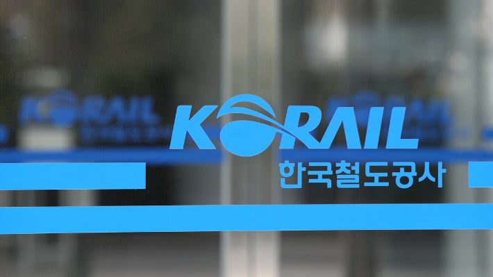 <b>코레일</b>, 5개 <b>자회사</b> 3개로 <b>통합</b>…'10대 개선과제' 추진