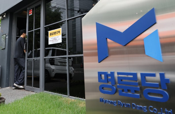 <b>명륜진사갈비</b> 가맹점 대출, 알고보니 회장 일가 대부업체로